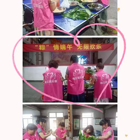 “浓情端午 粽孝传情”系列活动之关爱老人