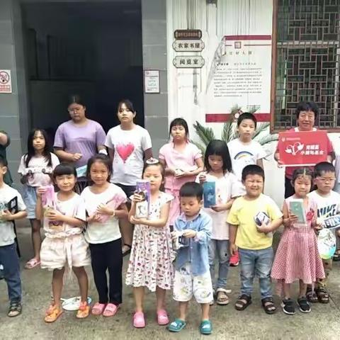 “守护童心 相伴悦读”阳光书角公益项目启动暨儿童安全益趣课堂走进梅江聚仁村
