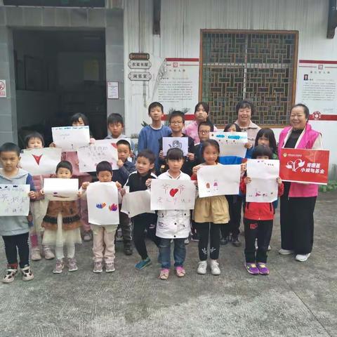 情暖重阳  雏鹰行动——梅江镇聚仁村开展小侯鸟图书角活动