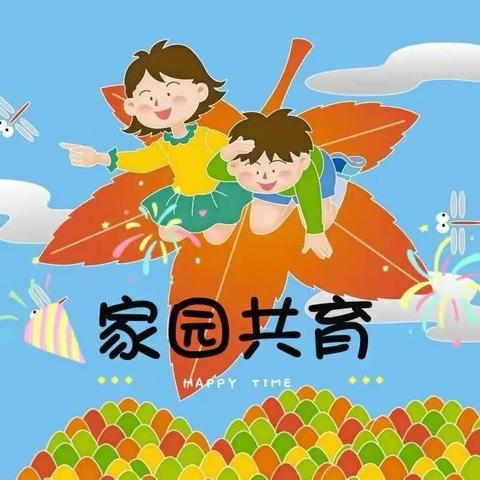 “情系幼儿，爱在家访”——第七幼儿园豆豆一班家访活动