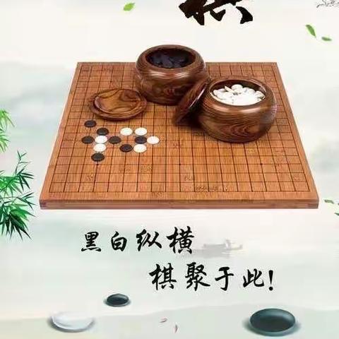 乐在“棋”中——宣城市第七幼儿园第一届“小棋王”争霸赛