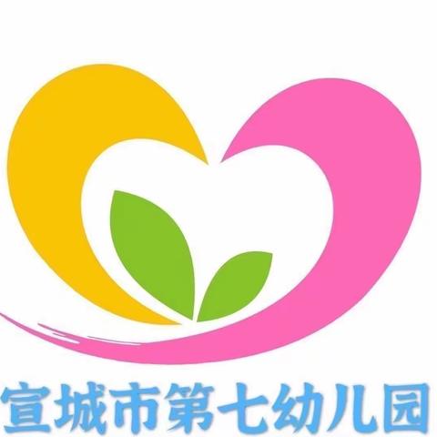 宣城市第七幼儿园秋季传染病预防温馨提示