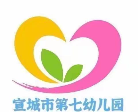 勿忘国耻，吾辈自强———宣城市第七幼儿园9.18防空防灾演练活动