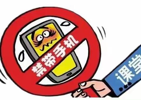 渣塘小学关于“五项管理”工作致家长的一封信