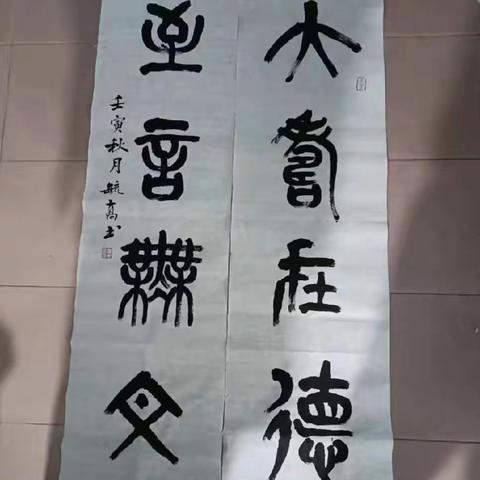 跟老师学习✊用心体会