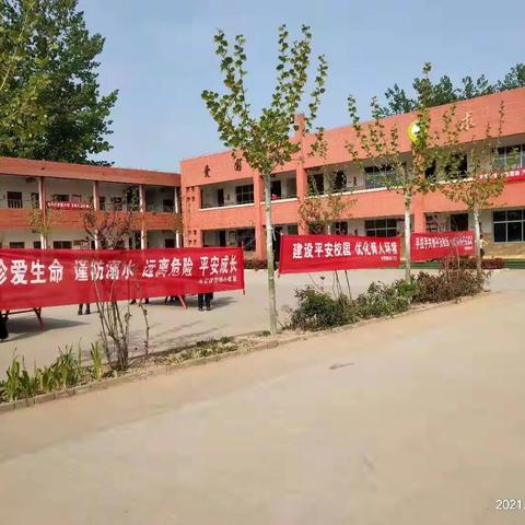 谷营镇程场小学“预防溺水，警钟长鸣”主题签字活动仪式