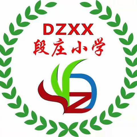 用心教育，用爱护航！段庄小学积极组织教师参加中小学心理健康专题线上培训