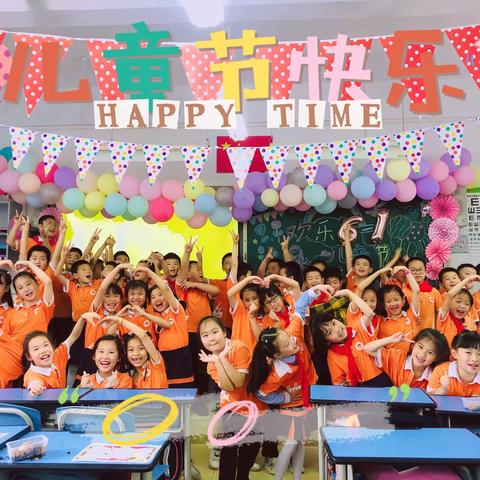 “社团嘉年华，童心向未来”朝阳小学二年级12班六一庆祝活动