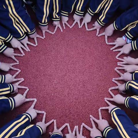 自强不息，奋进的二年一班