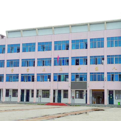 长沙市开福区凤羽小学2023年秋季教师招聘