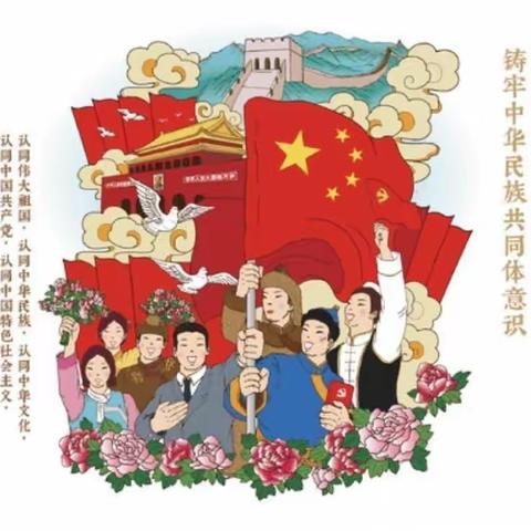 高昌区艾丁湖镇中学开展“铸牢中华民族共同体意识 深入推进青少年‘筑基’工程”演讲比赛