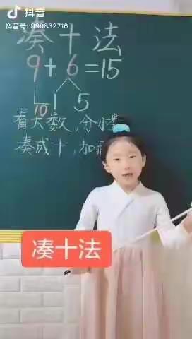 数学计算