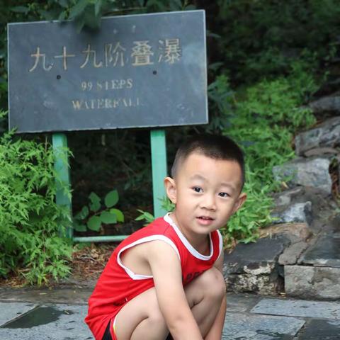 十渡游   (记录于宝贝2岁10个月)