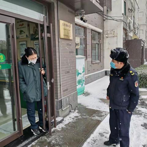 雪花就是命令  共同守护美丽泉城