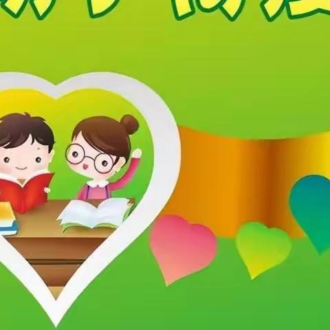 携手育新苗  同心创未来-----光复小学2022年秋季学期一学年幼小衔接教学研讨活动