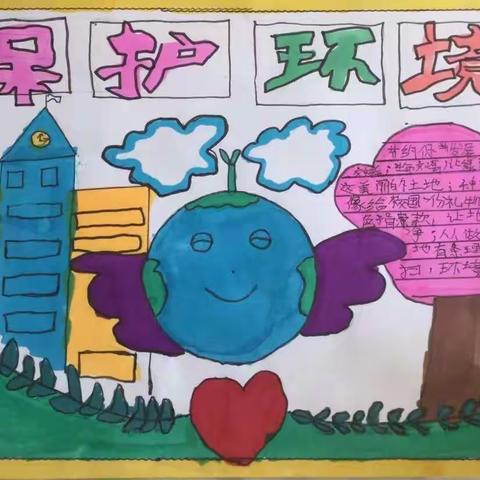活力长青  科学为伴