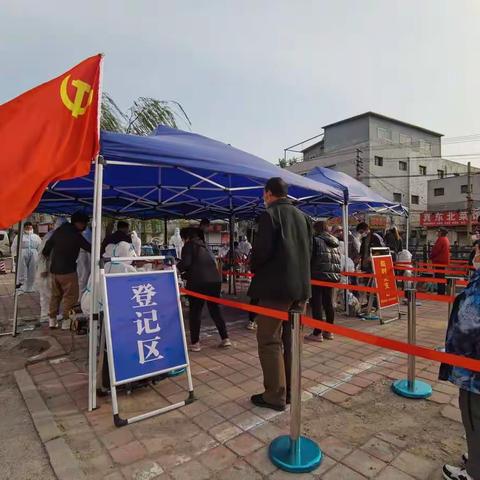 全民行动  科学防控  抗疫必胜