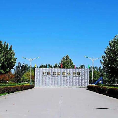 新乐四中2022级音乐特长生招生简章