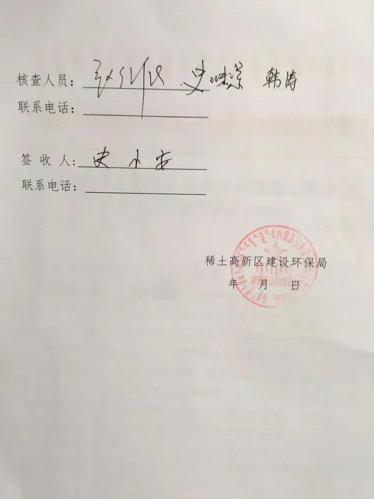 强化公租房动态管理 及时清退违规承租户