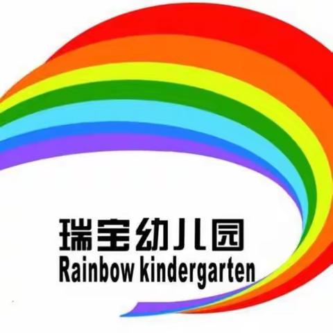 2022年春季学期瑞宝幼儿园手足口、疱疹性咽峡炎预防小知识