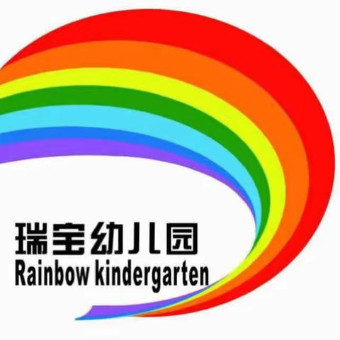 2019年秋季学期瑞宝幼儿园后勤九月份工作总结