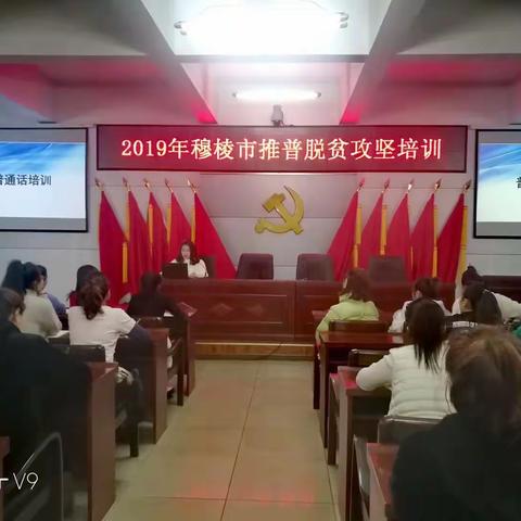 【实验.简讯】 推普助力脱贫攻坚