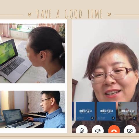 【实验 线上教学研讨】特别的课堂  凝聚特别的关爱——实验小学全体班主任线上教学情况摸底研讨会