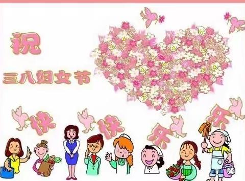 我爱你，妈妈！