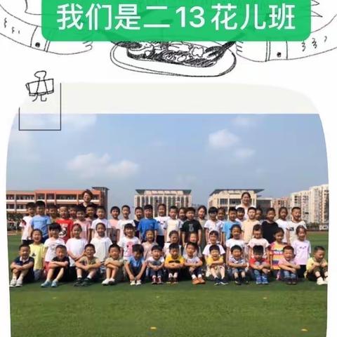 🌺花儿班的种植——丹阳市界牌中心小学二13班小苗育成记