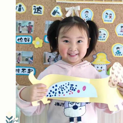 手工活动《你好👋，狗先生》