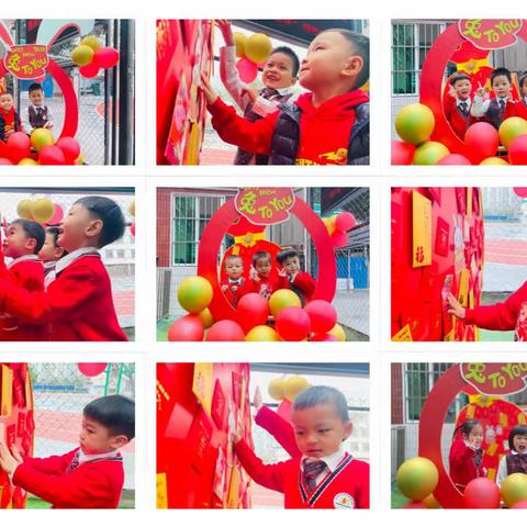 “幼”见美好  我们开学啦！