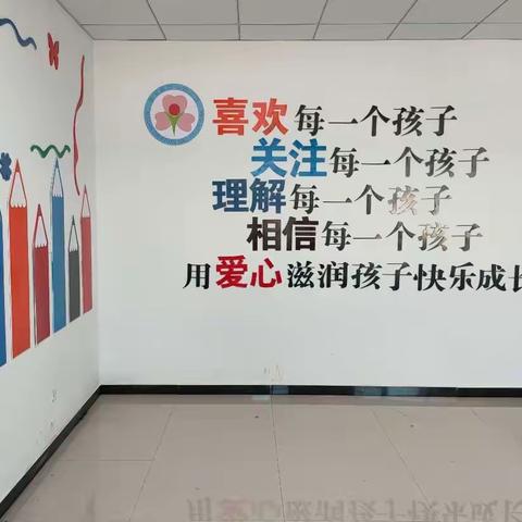 疫情当前共坚守,安全防疫在行动——团亭小学幼儿园.