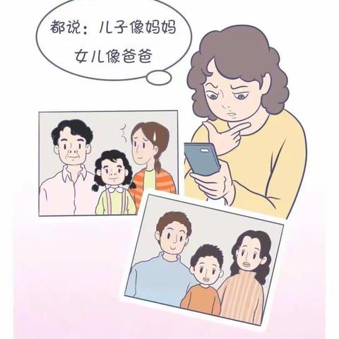 孩子智商、身高、长相随爹还是随妈，这些难题终于有了答案！