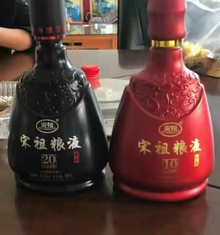 宋祖粮液【武安人的迎宾酒】系列介绍