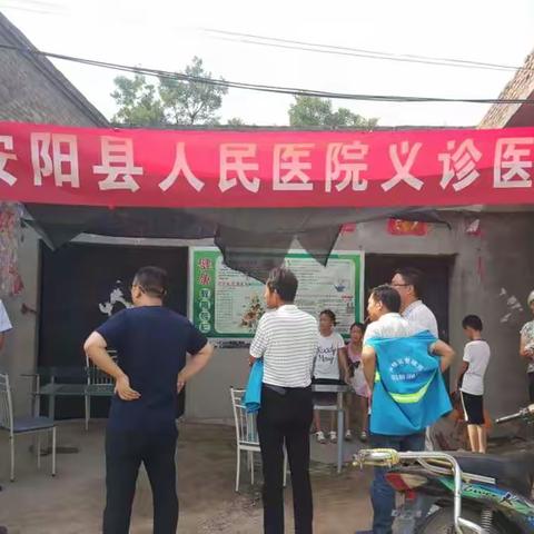 殷都区林业局协调安阳县人民医院医疗队到后街进行义诊活动