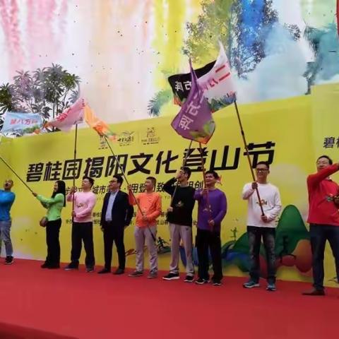 登高眺望远方