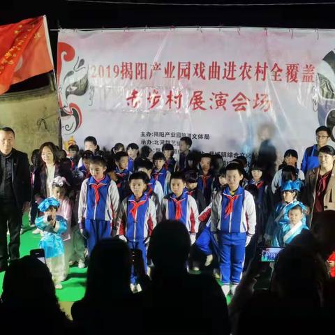 快乐课间——赤步小学文艺表演