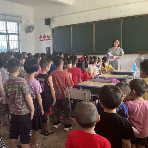 开学第一课