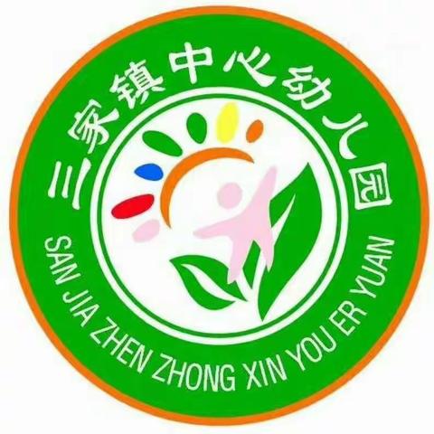 守护生命，救在眼前——东方市三家镇中心幼儿园“急救”技能培训