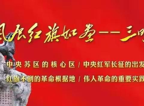 【亮灯行动 党旗飘扬】“红心向党，翰墨飘香”高桥中心小学建党100周年现场书法大赛