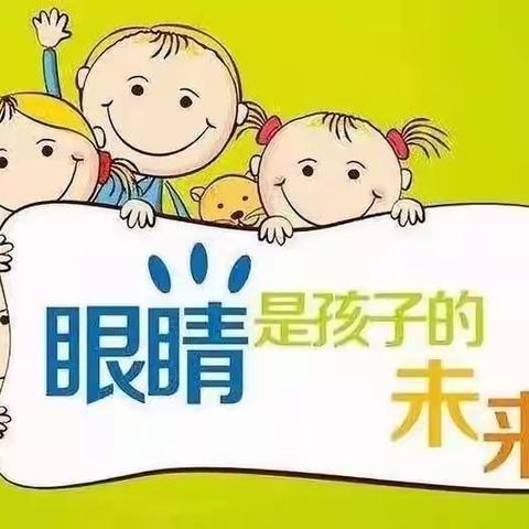 【北杨小学】转发：教育部关于2022年暑期中小学生和幼儿健康生活提示要诀（近视防控）