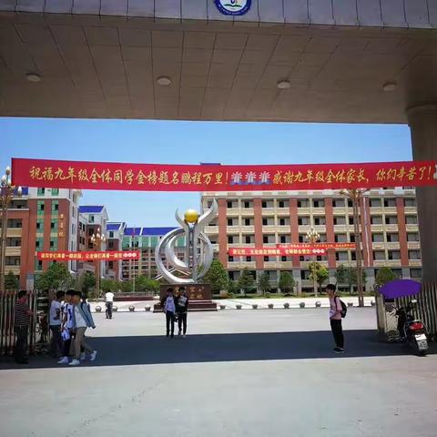 “捐出一本书，照亮一个人”—记2019届初三毕业班捐书活动