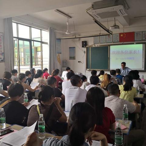 “携手同行，静待花开”——余干三中召开家长会