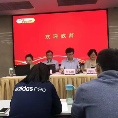 珍惜 感悟 成长--暨2019年滨州市第三批三名工程培训学习 第一天