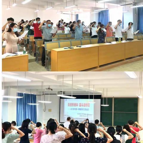 走进新学期，开学您放心——白云区六中实验小学迎接开学准备工作