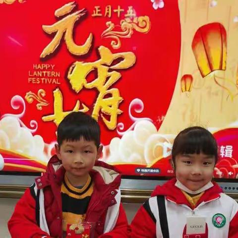 迎元宵＆庆冬奥  玫瑰小虎乐陶陶——玫瑰园小学元宵节暨开学第一课特色活动