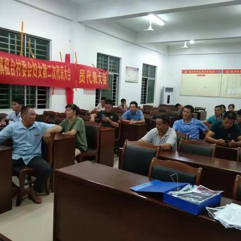 祖合村党支部组织党员收看第11期电视夜校