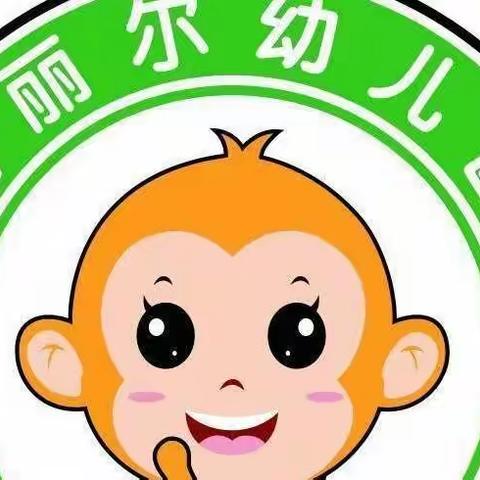 海丽尔才子幼儿园寒假放假通知及温馨提示