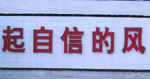 夕阳余辉红似火，发挥余热育后人         中阳县2018年暑期校园长培训有感