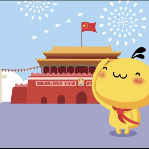 缤纷假期快乐多 特色作业展芳华 —南师附中宿迁分校南校区国庆假期特色作业展